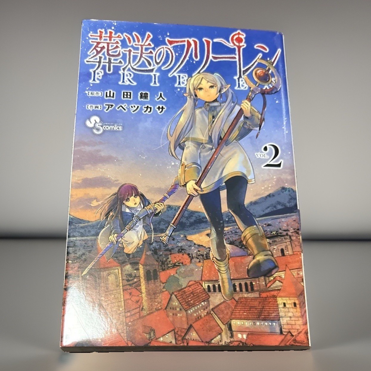 Frieren Beyond Journey's End Vol.2 1ª Edizione Manga Giapponese 2020 Giappone