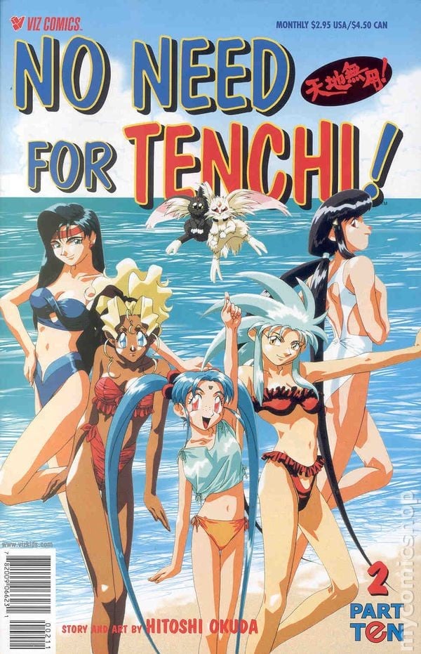 Non serve Tenchi! Parte 10 #2 FN 2000 Immagine Stock