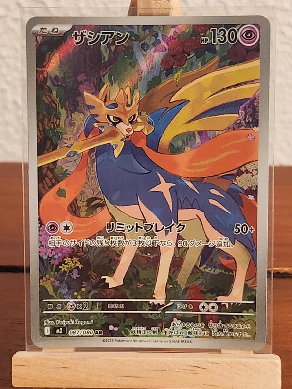 Zacian ar jap