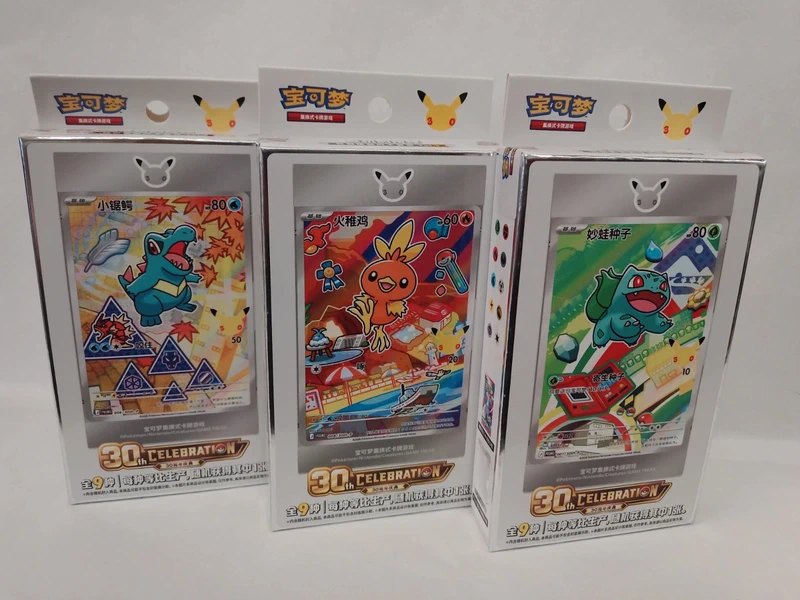 Pokemon 30th anniversary celebration special edition set 3 box