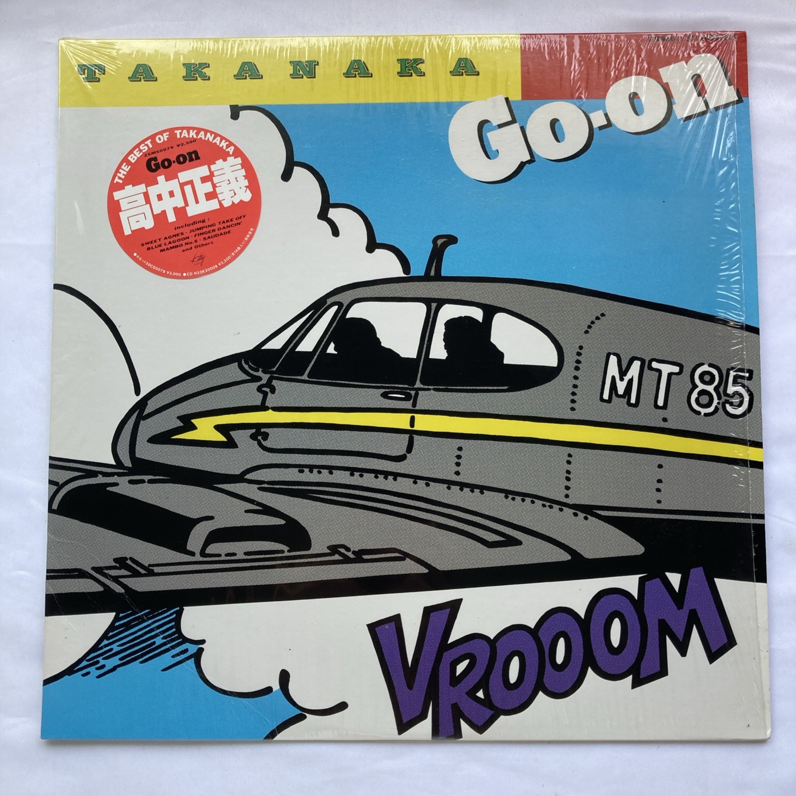 Masayoshi Takanaka 高中正義 Go-on LP 25MS0079 Shrink Japan Vinyl 1985 Fusion