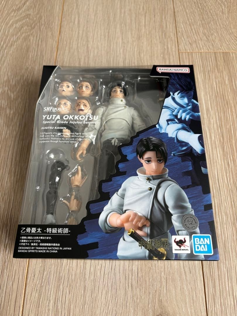 Figura stregone Bandai SH Figuarts Jujutsu Kaisen Yuta Okkotsu Special...