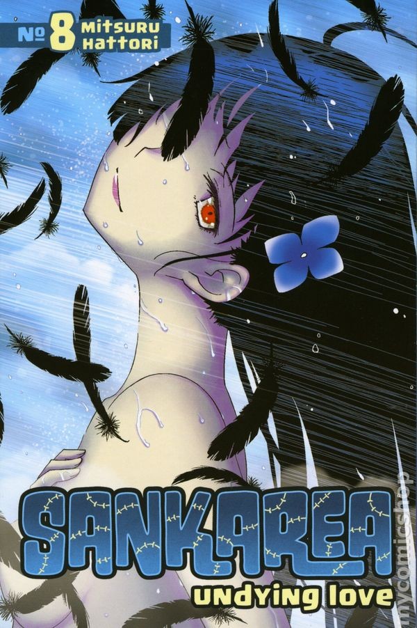 Sankarea GN Undying Love #8-1ST VF 2014 immagine stock