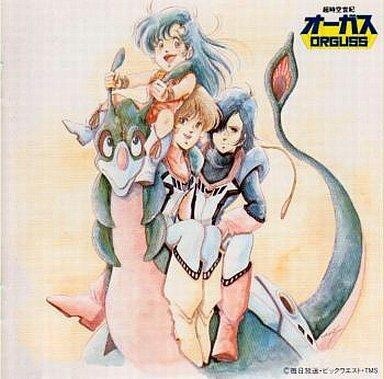 CD DimensiCentury Orguss Soundtrack