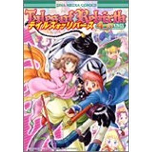 Ichijinsha Tales of the Universe 4-Panel KINGS ID Comics, DNA Media Comics Verse