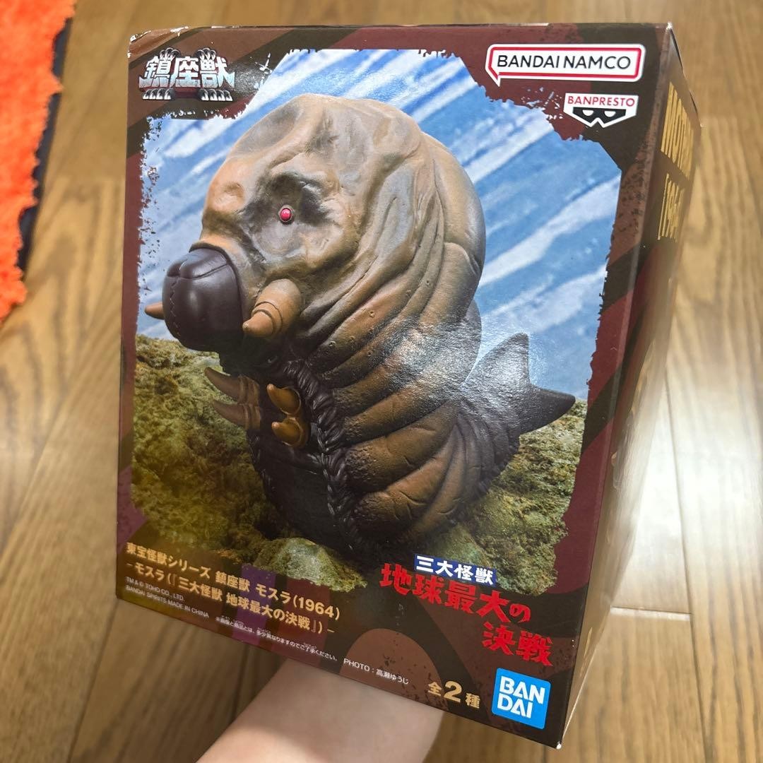 Toho Kaiju Serie Mothra (1964) Mothra (da 'Mothra vs. Godzilla') 13a