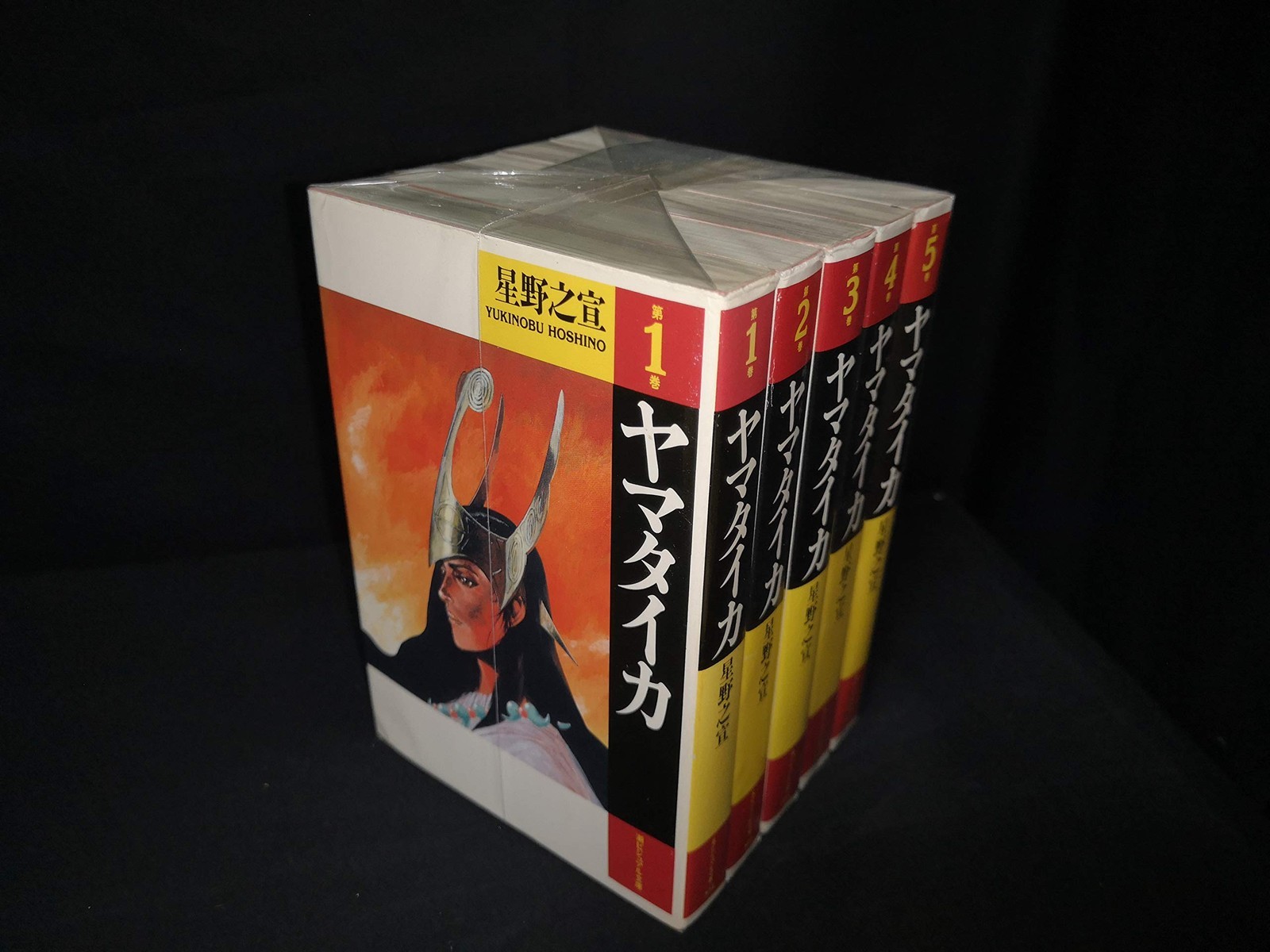 Chao Publishing House Yamataika Comic set completo di 5 volumi Ushio Visual...