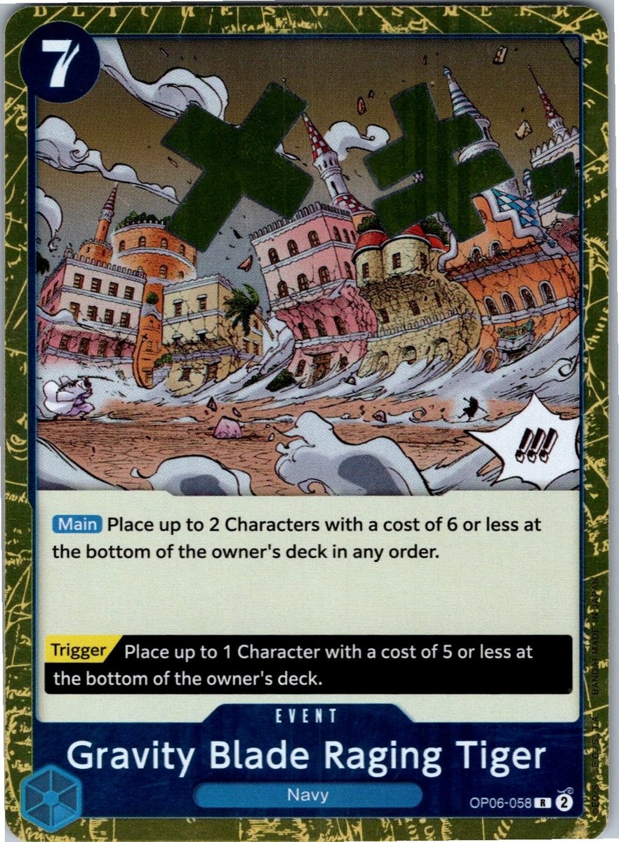 Gravity Blade Raging Tiger R Ali del Capitano OP06-058 NM
