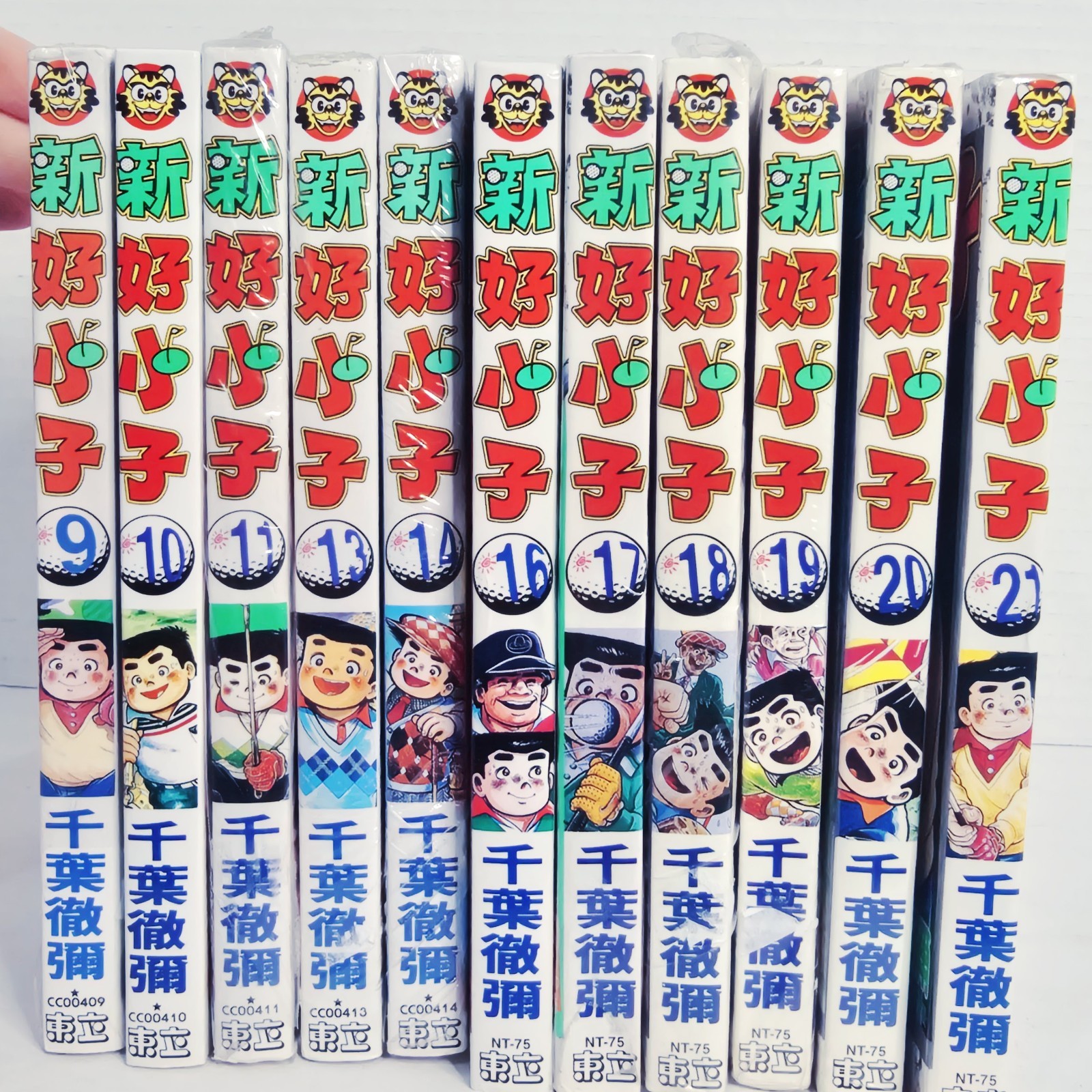 Lotto NUOVI GOOD JOE Manga Tetsuya Chiba Volumi 9-21 Tong Li Cinese Non Letti