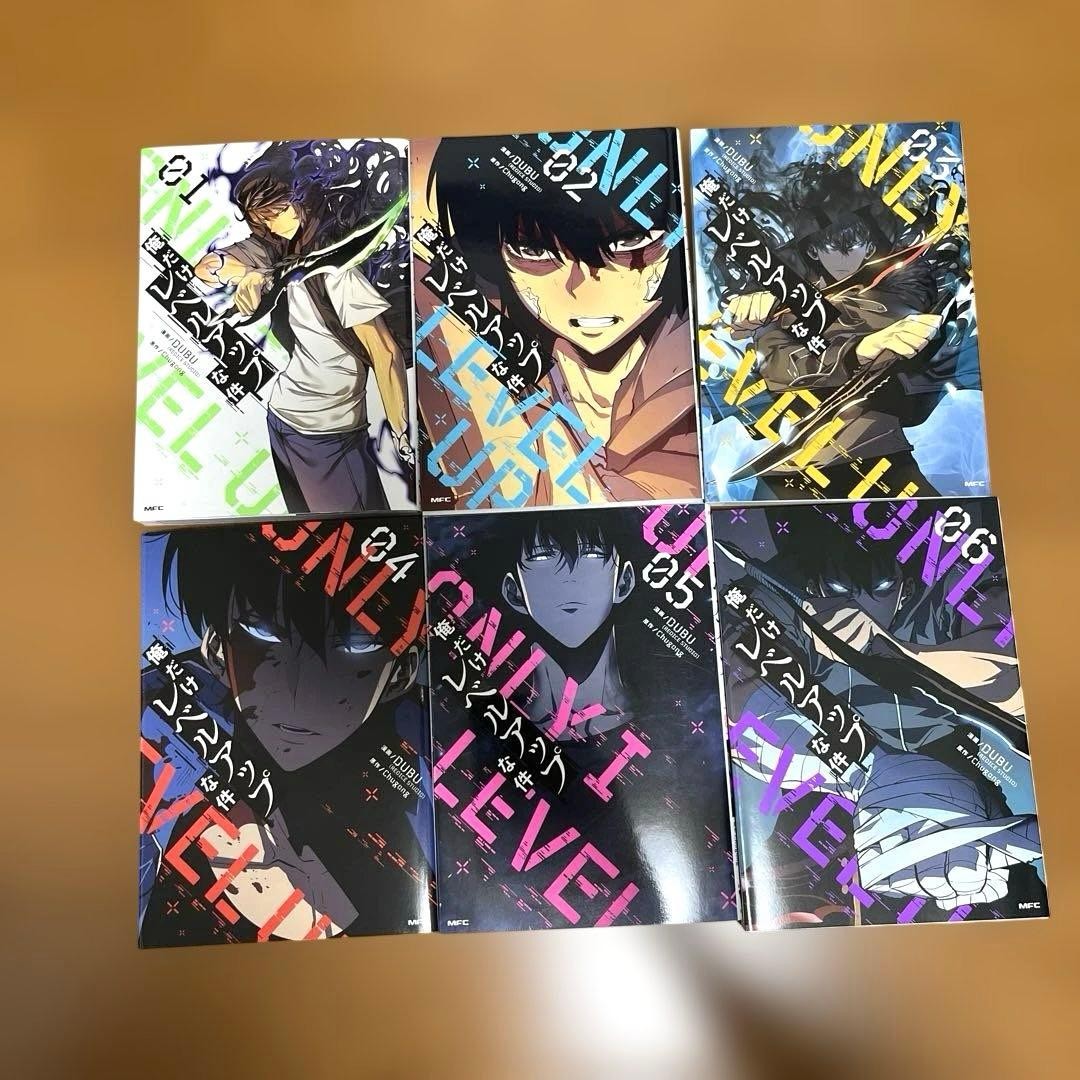 Only I Level Up Volumes 1-6 Only Volume 5 è la prima edizione