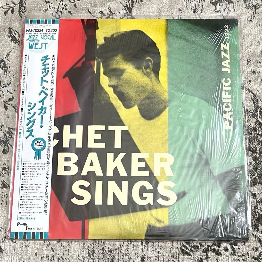 Chet Baker Sings Vinyl LP Jazz quasi come nuovo con custodia