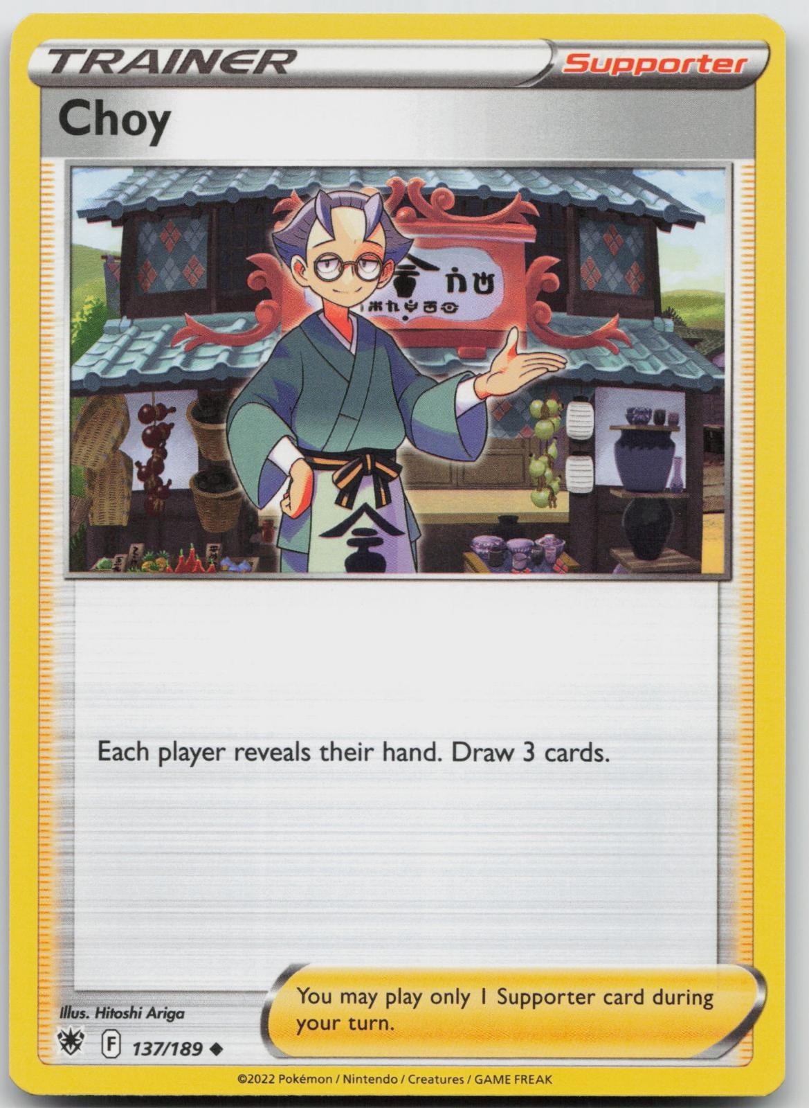 Choy 137/189 Pokemon Radianza Astrale Non Comune Giocato Leggermente