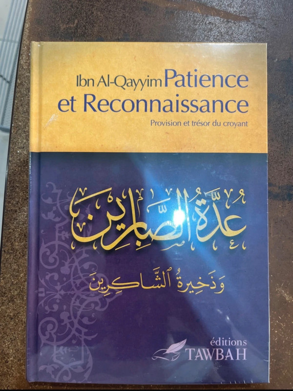Patience et reconnaissance