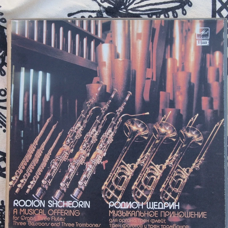 Rodion Shchedrin: Музыкальное приношени