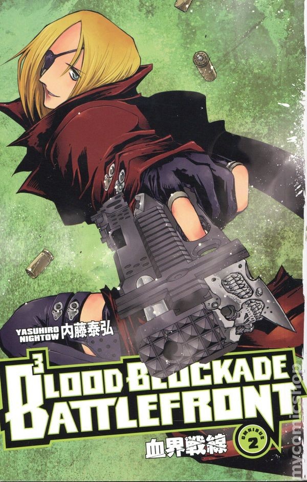 Blocco Sangue Fronte di Battaglia Omnibus TPB 2-1° NM 2025 Immagine Stock