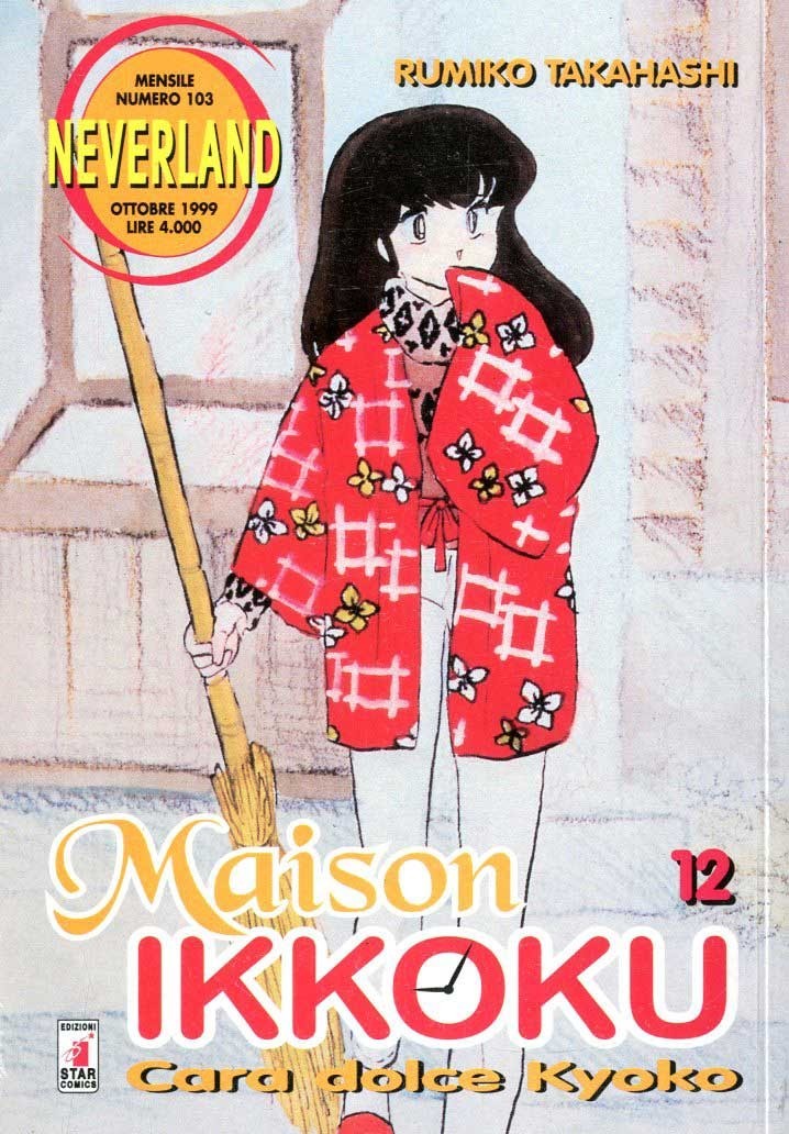 STAR COMICS - MAISON IKKOKU 12