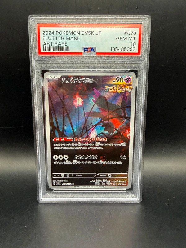 Pokémon - Flutter Mane AR (076/071) del set Wild Force (sv5k) - PSA 10 Jap