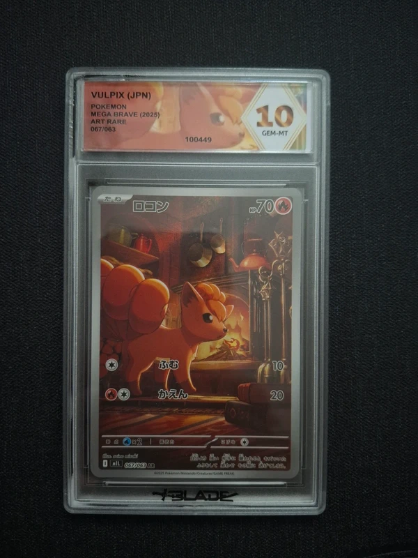 Carta pokemon gradata