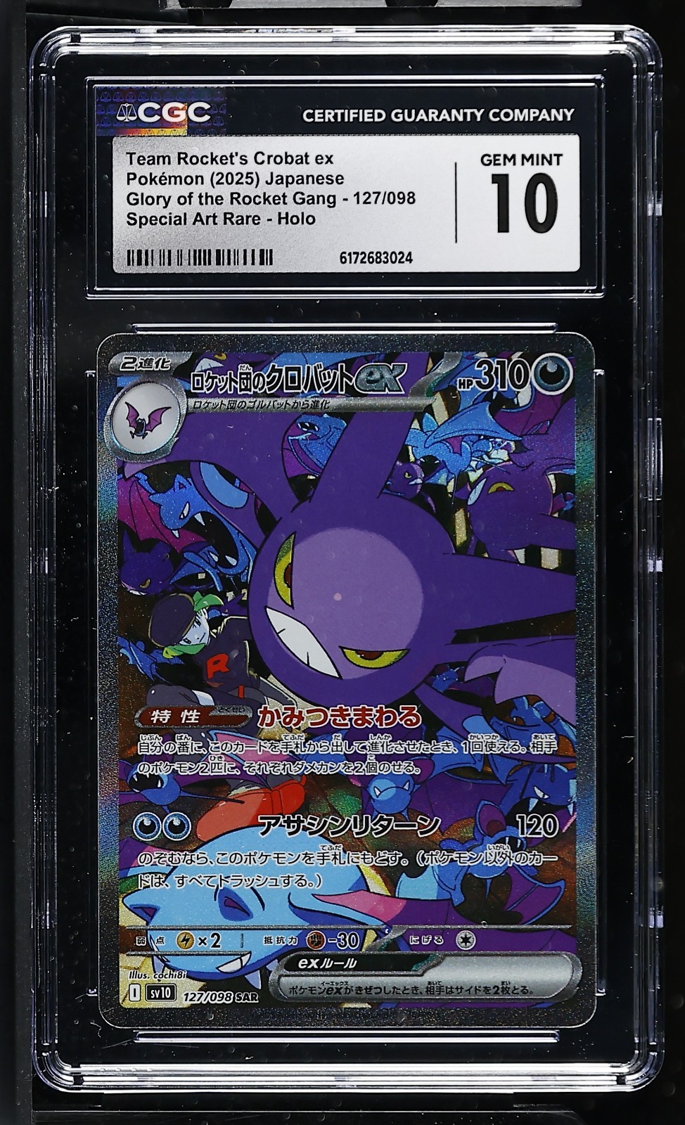 CGC 10 Team Rocket's Crobat ex 127/098 Glory of the Rocket Gang Pokemon psa