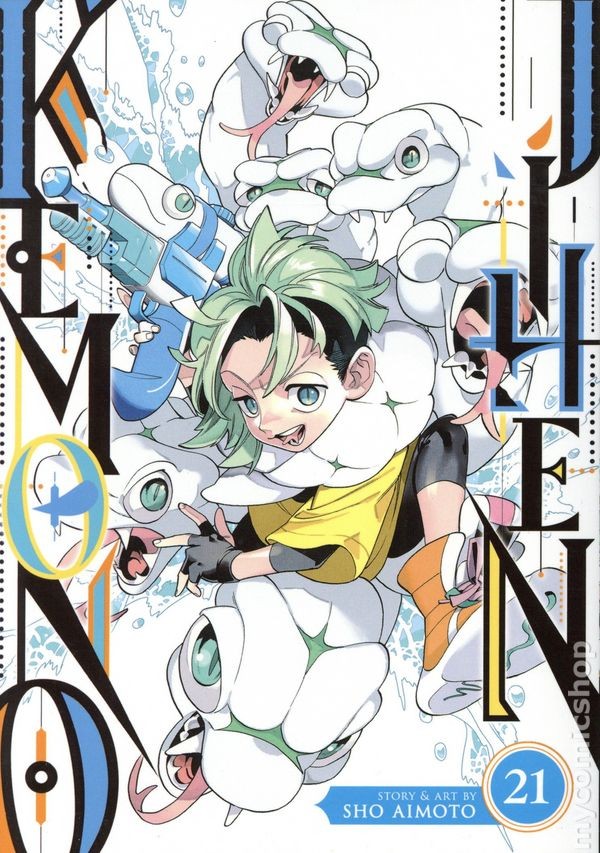 Kemono Jihen GN #21-1ST NM 2026 Immagine Stock