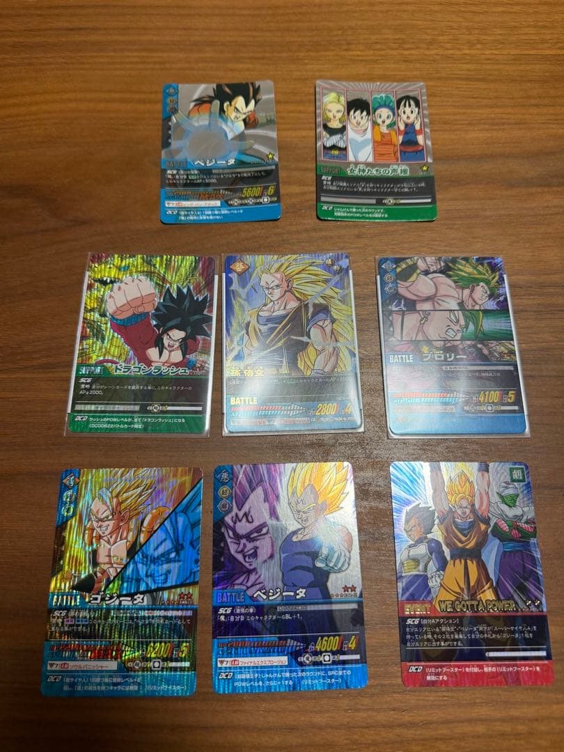 Dragon Ball Data Carddass 2