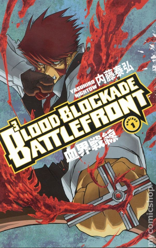 Bloccaggio Sangue Fronte di Battaglia Omnibus TPB #1-1° NM 2025 Immagine Stock