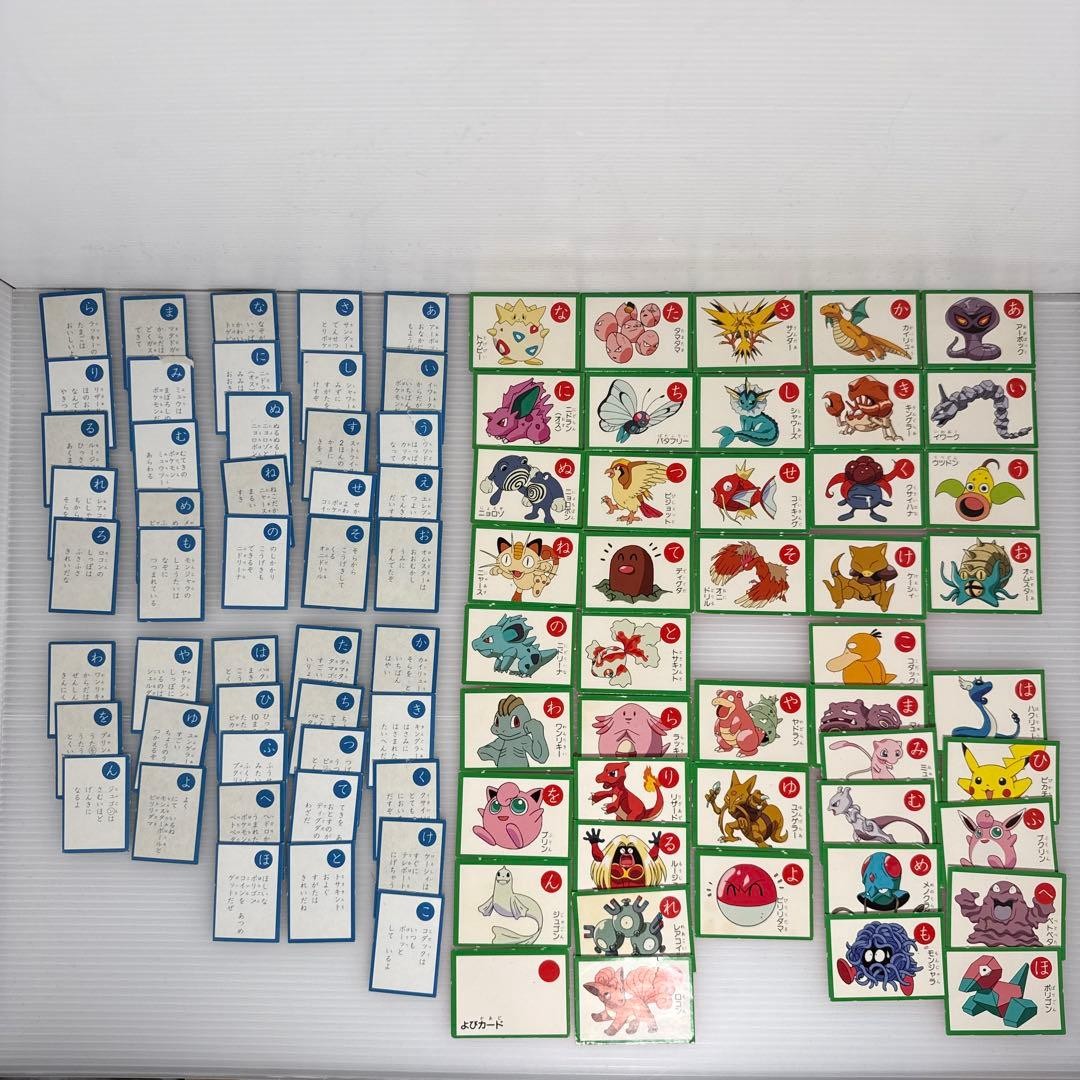 Pokemon Karuta 1998 Youchien Magazine Promo Gioco di Carte Bulk Pikachu Mew Giappone