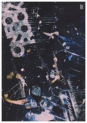 ONE OK ROCK Yo no Naka Yononaka Shredder Live at Shibuya QUATTRO... forma libro JP