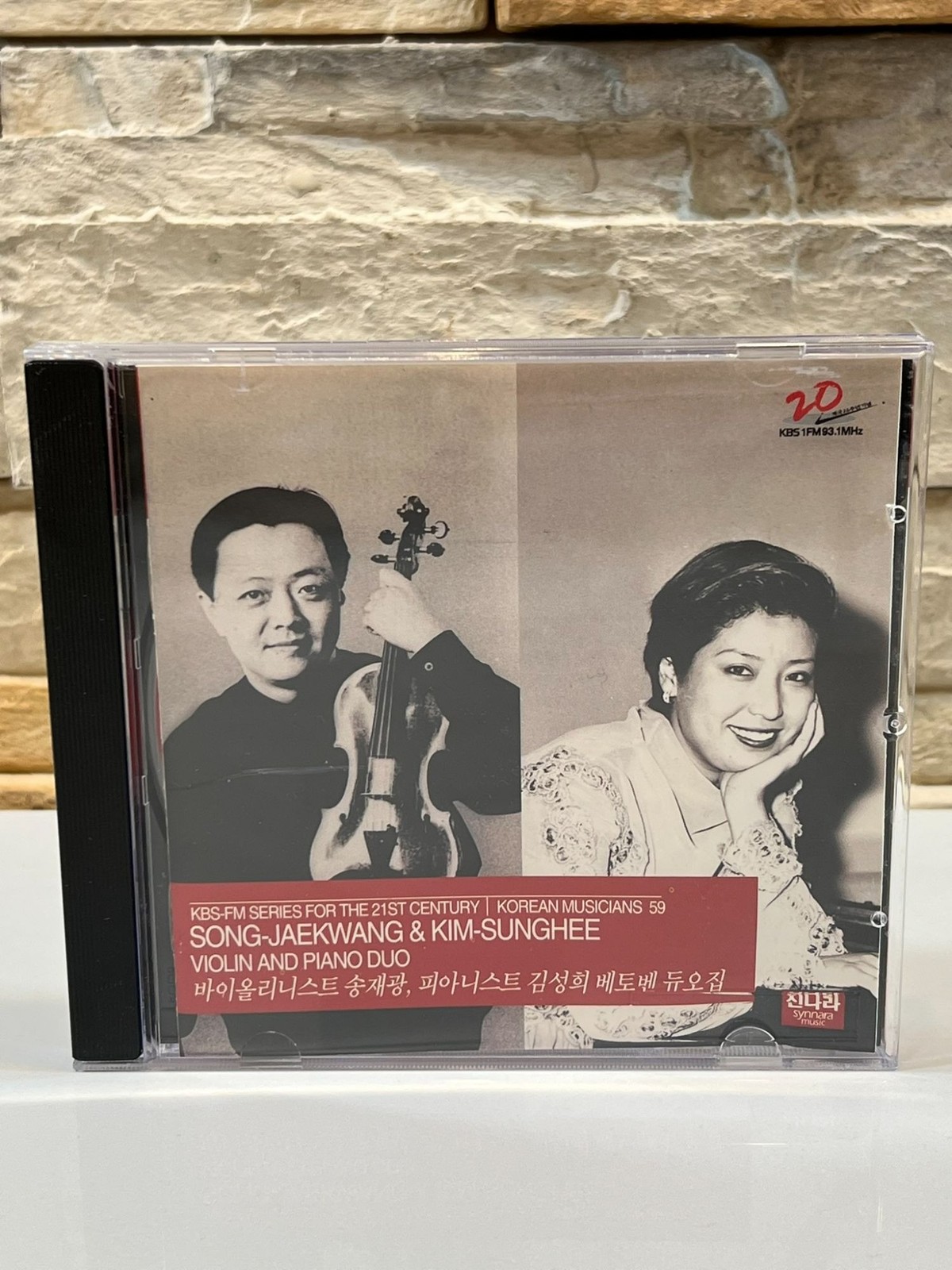 Song-Jaekwang & Kim-Sunghee Violin and Piano Duo Classical Chamber Music CD