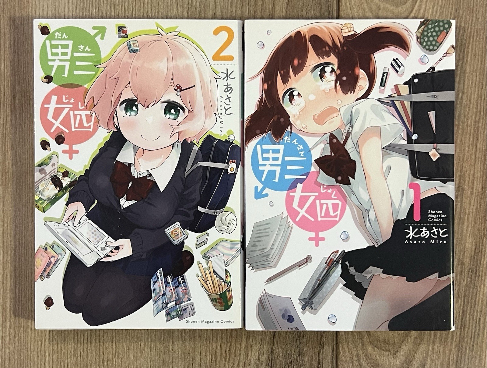 Dansan Joshi Manga Vol 1 2 Giapponese Asato Mizu Shonen Lotto di 2