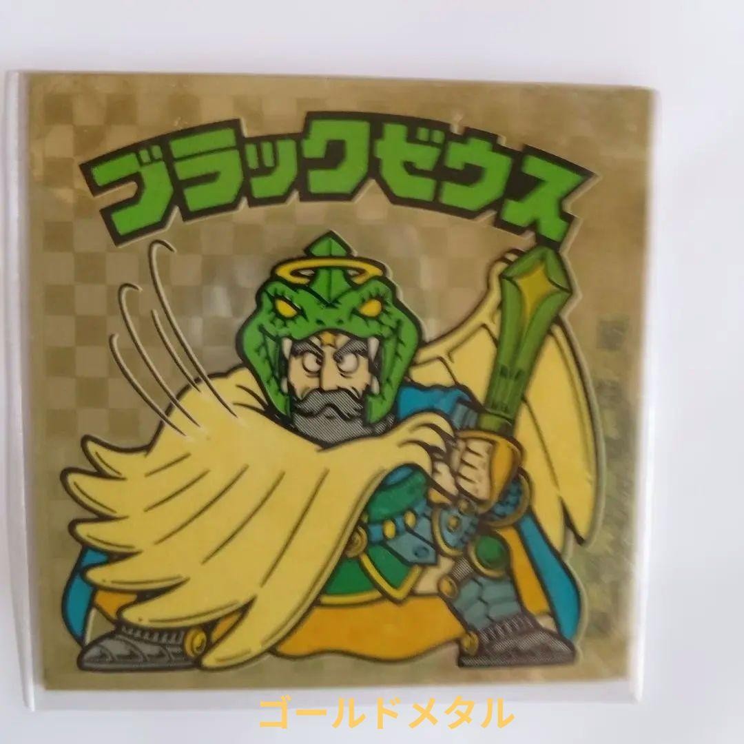 Vecchio sigillo Bikkuriman nero Zeus vol. 6 Sigilli Edizione Ghiaccio Metallo Dorato