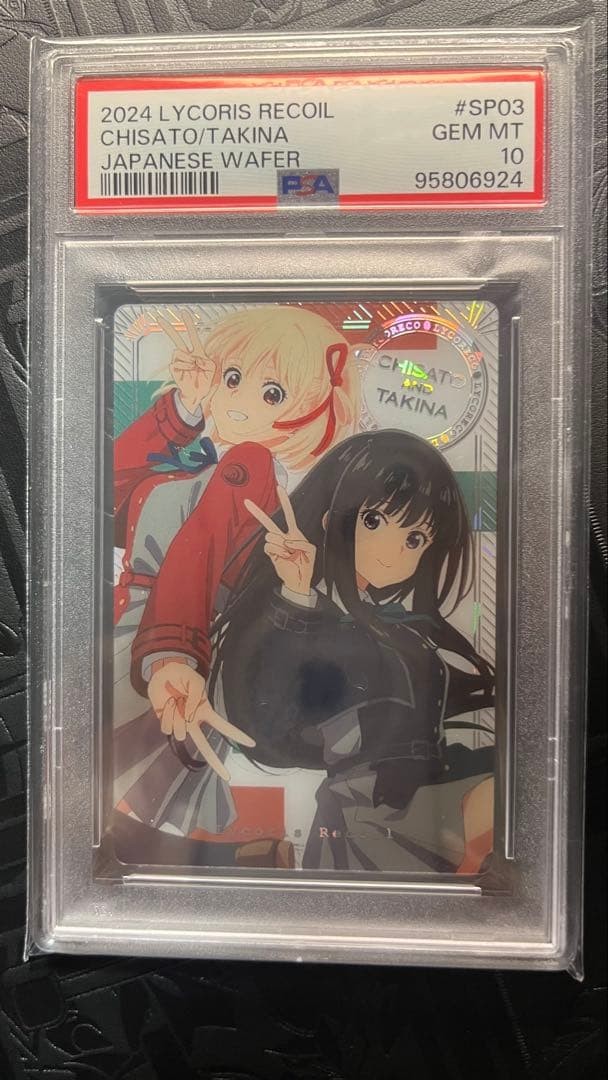 Cialda di rinculo liquirizia classificata PSA10 carta collezionabile da collezione