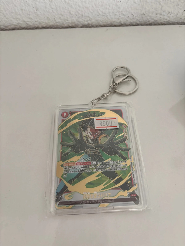 Llavero tarjeta dragon ball japonesa