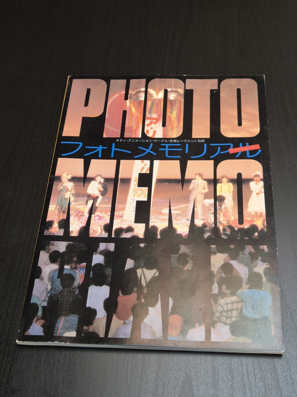 Rivista Photo Memoire + PHOTO MEMOIRE LP 12" Vinile Colorato 33 giri J-pop