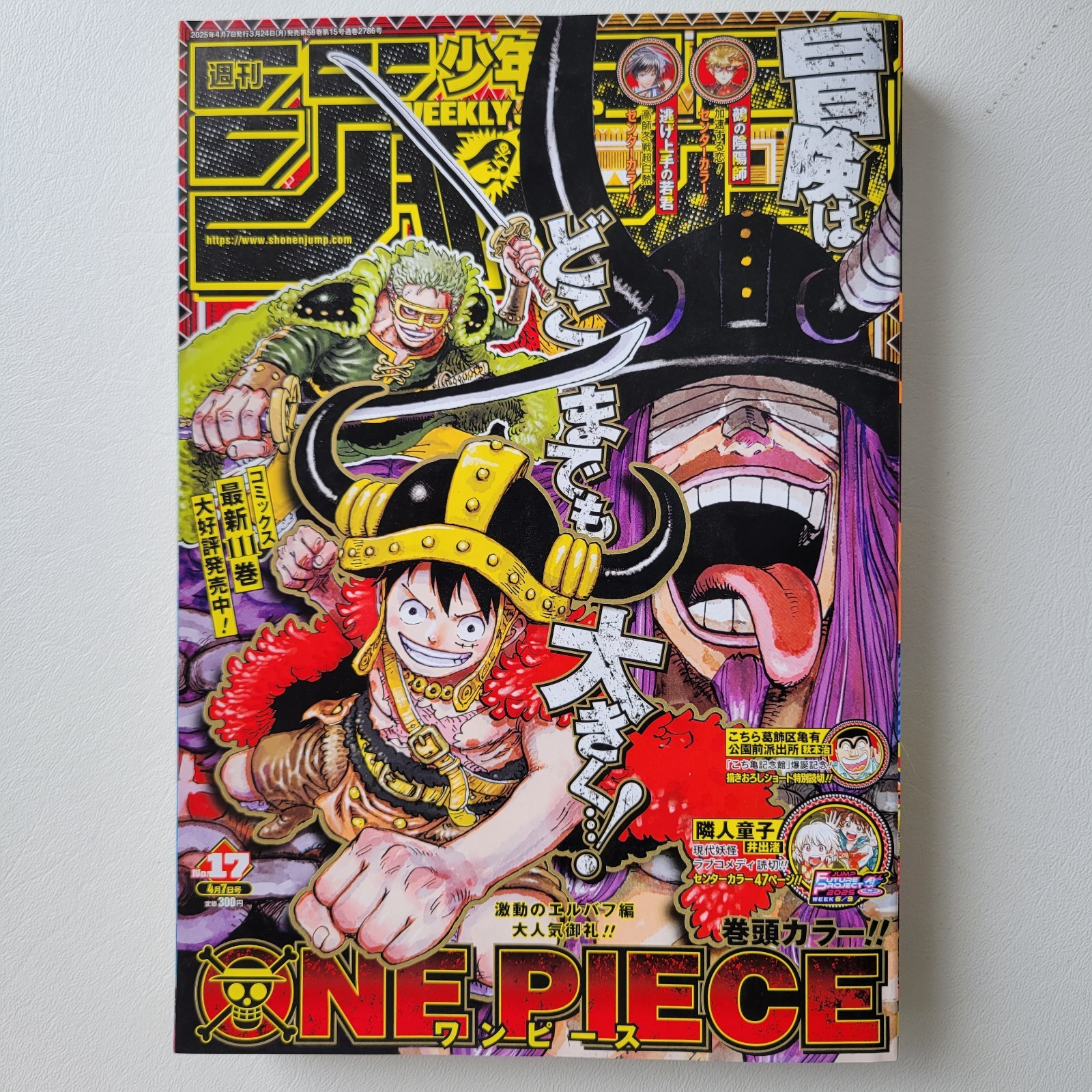 Weekly Shonen Jump 2025 n.17 copertina pezzo unico rivista manga giapponese venditore USA