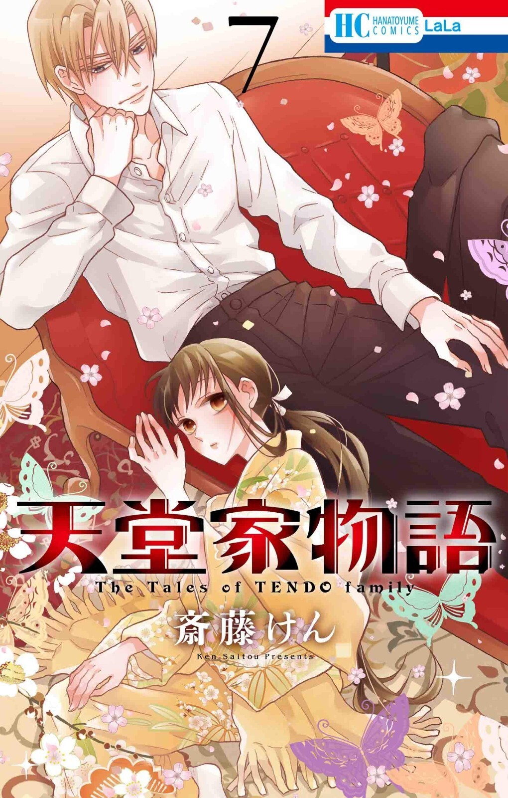 The Tales of TENDO family #7 | Fumetto manga giapponese GIAPPONE