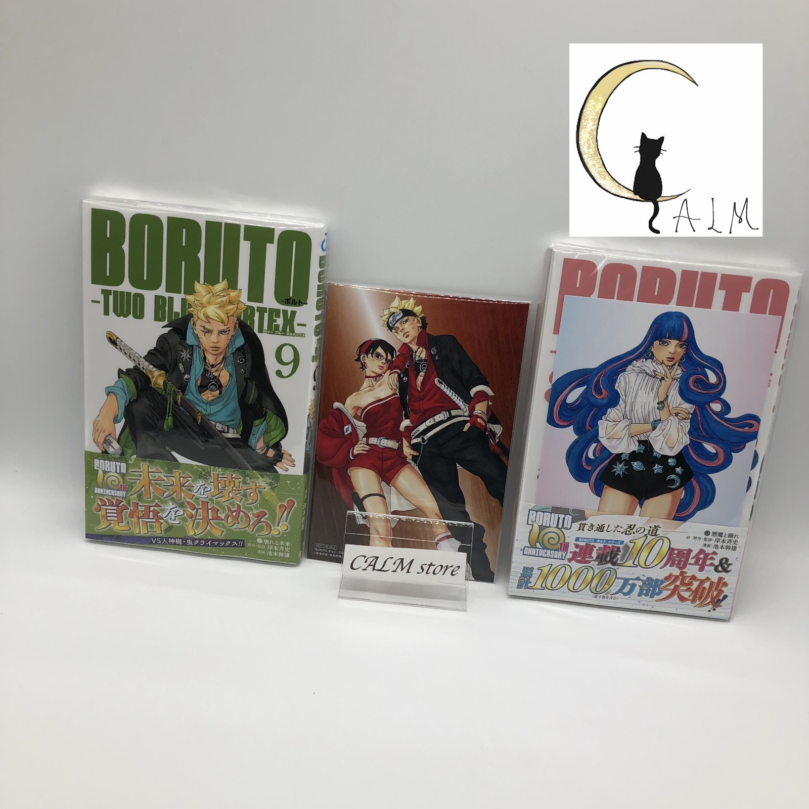 BORUTO -DUE VORTICI BLU - Vol. 8 e 9 con carte limitate BORUTO e Ada manga giapponese