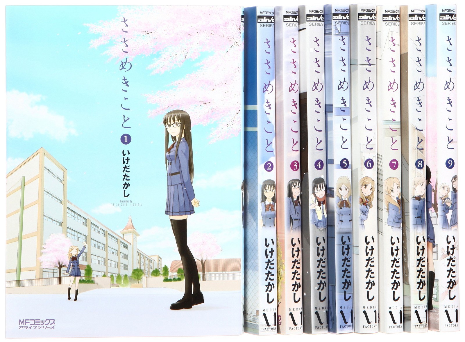 Media Factory Sasamekikoto Comic Volumes 1-9 Set MF Comics Alive Series
