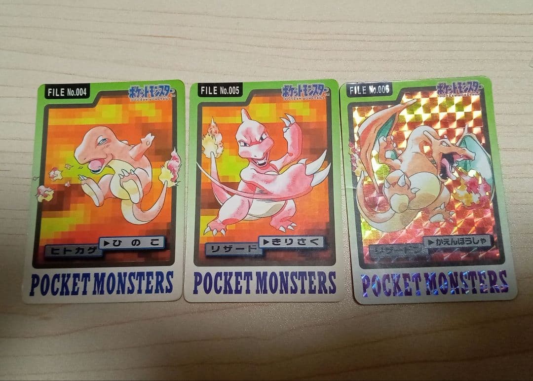 Pokemon Carddass 1997 Charmander Charmeleon Charizard No.004 005 006 Prism Set