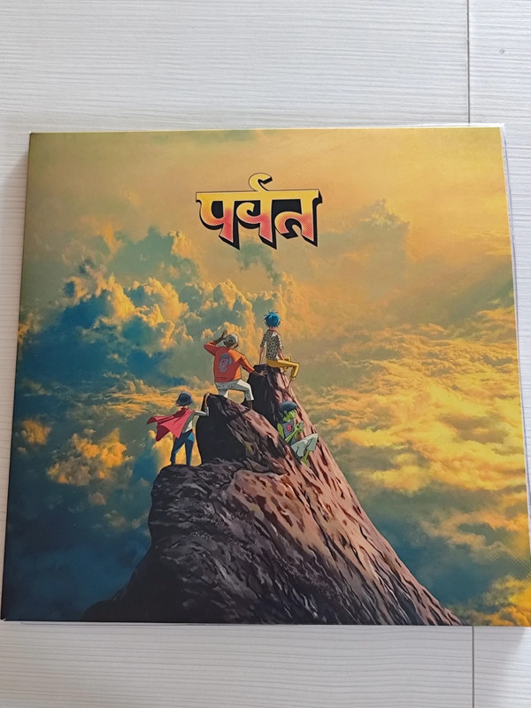 Vinile