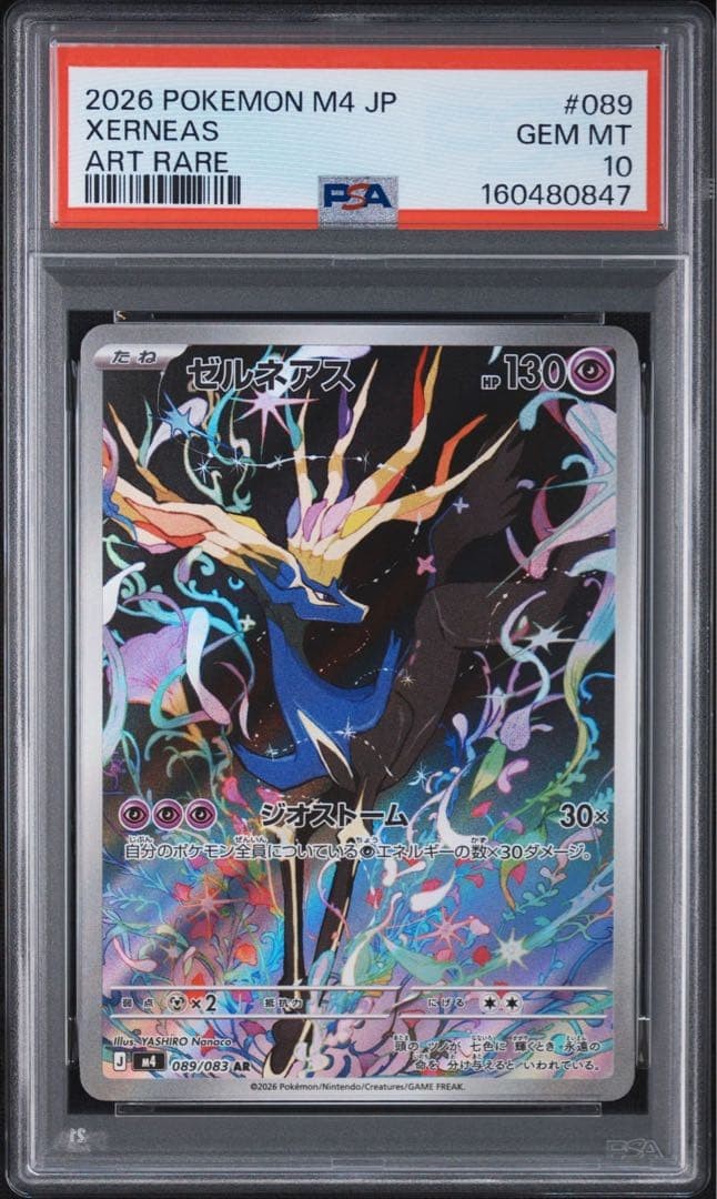 Xerneas M4 089/083 AR giapponese PSA 10 da collezione 13+