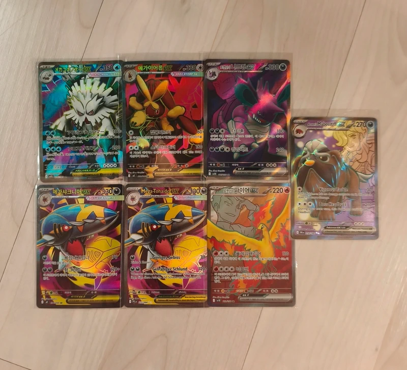 Pokémon 7x Ultra Rare & SR Lot