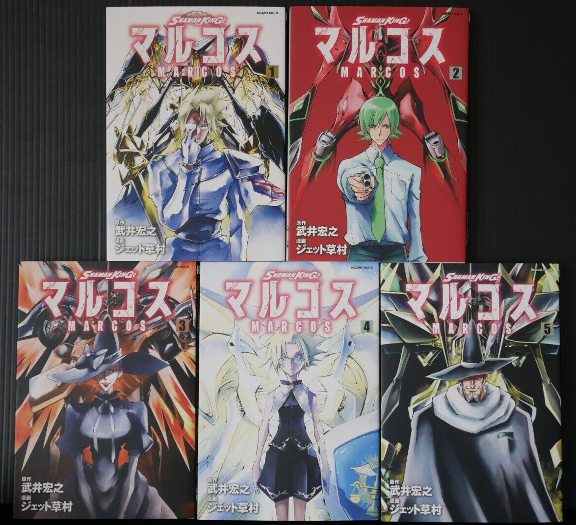 Shaman King Marcos Manga di Hiroyuki Takei, Jet Kusamura - Vol. Set 1-5 - GIAPPONE