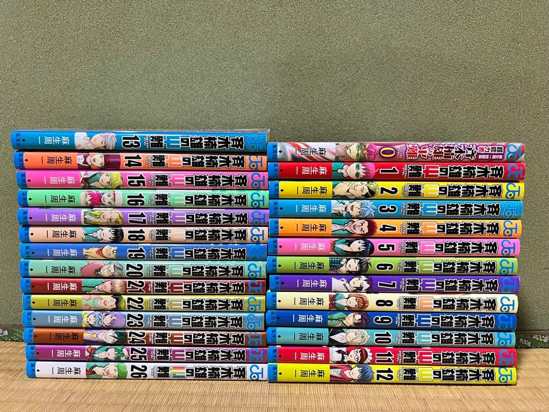 The Disastrous Life of Saiki K Manga Vol 0-26 Set Completo Giapponese Usato Giappone
