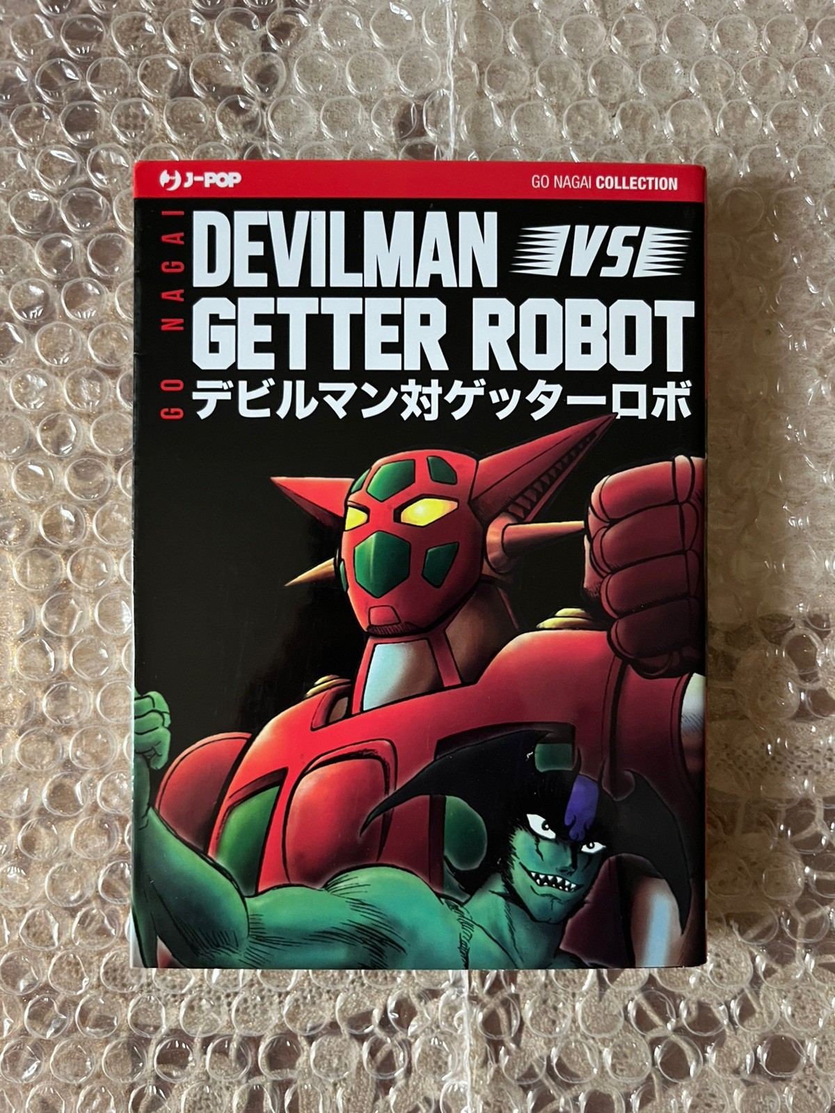 Devilman Vs Getter Robot Vol Unico - Jpop - Nuovo