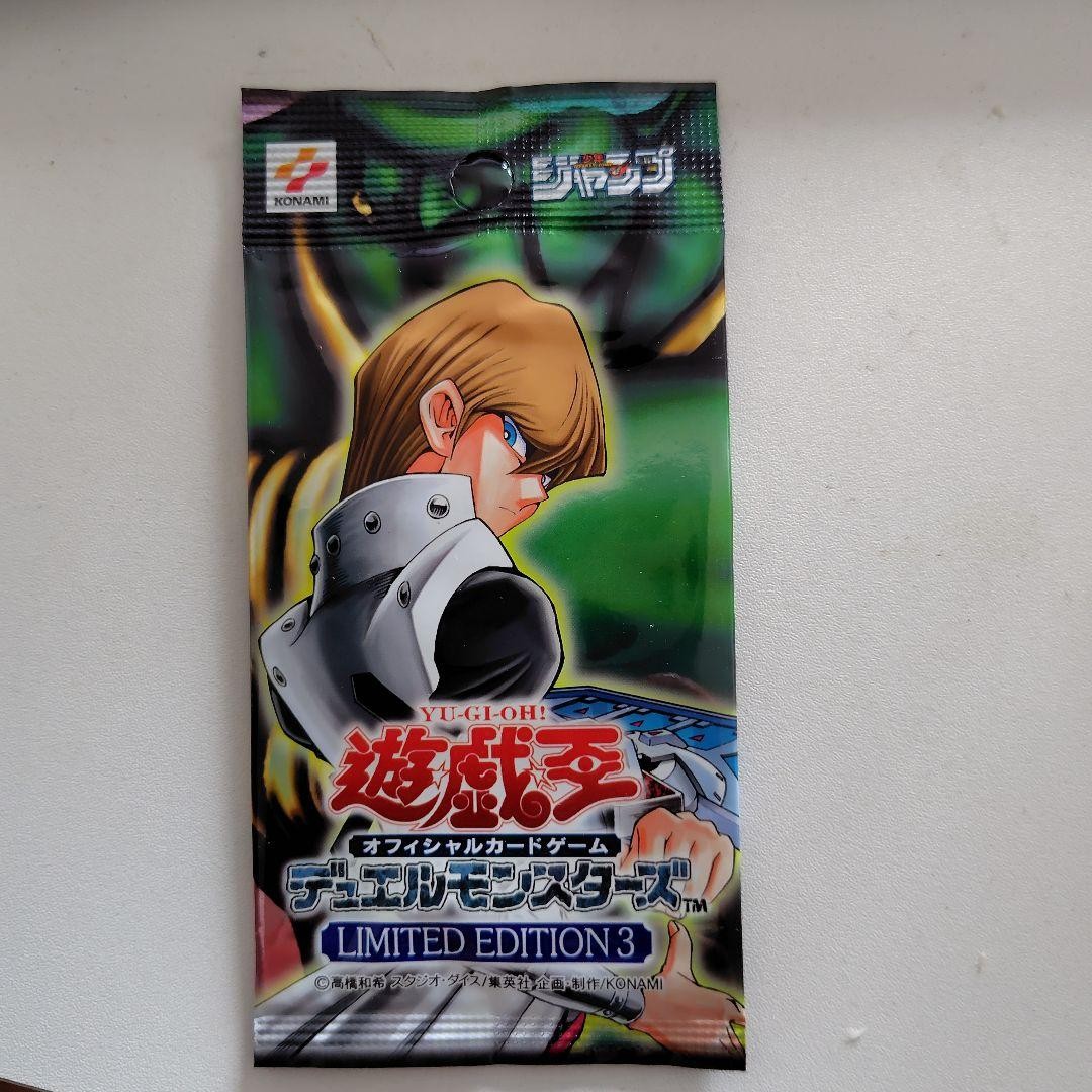 Yu-Gi-Oh! LIMITED EDITION 3 Kaiba Pack