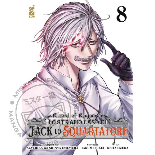Record of Ragnarok - Lo strano caso di Jack Lo Squartatore n° 08