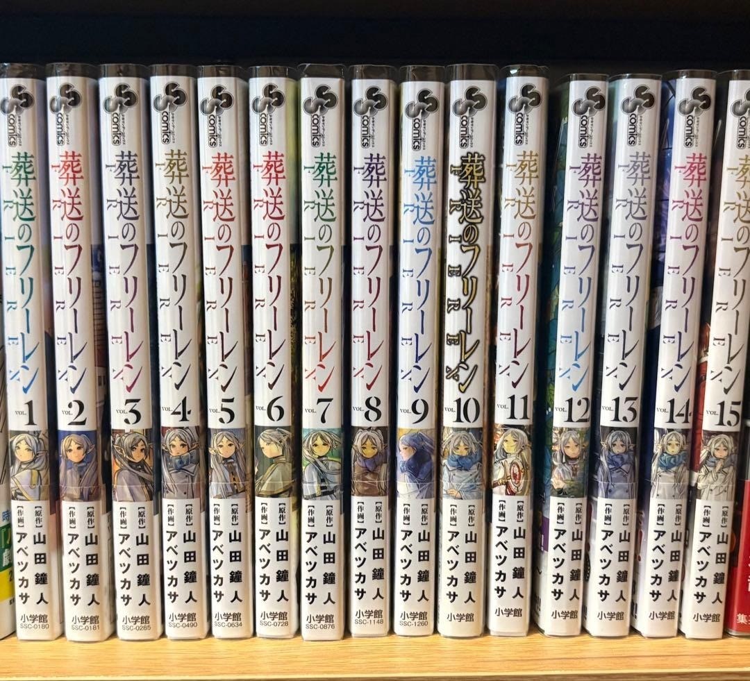 Congelamento: Beyond Journey's End Vol 1-15 Manga Set Completo Shogakukan