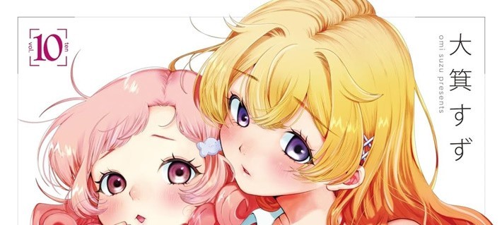 Filtro goshi no kanojo 10 fumetti manga giapponese Suzu Ohmi gal