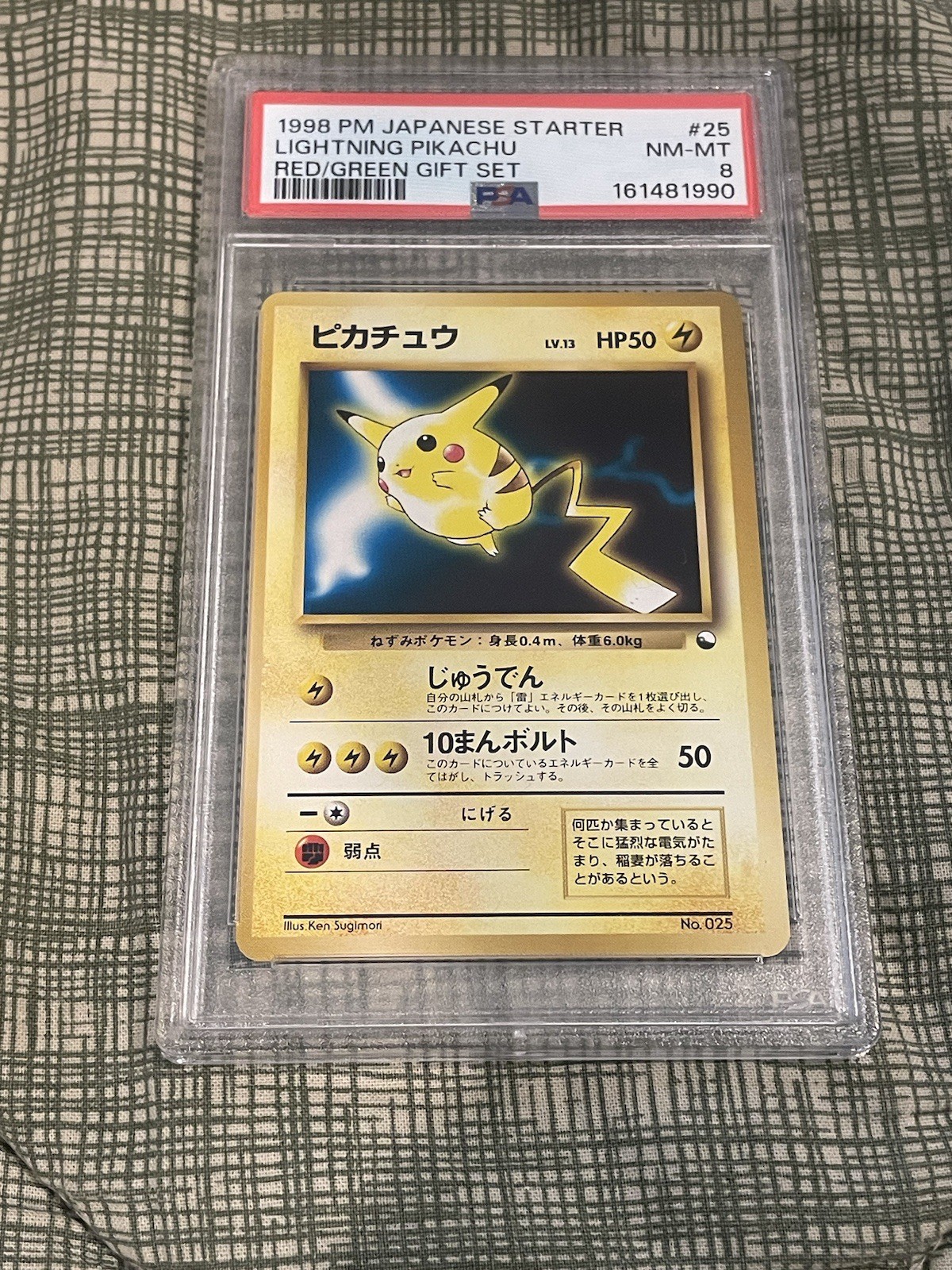 Red Green Gift Pikachu Psa 8